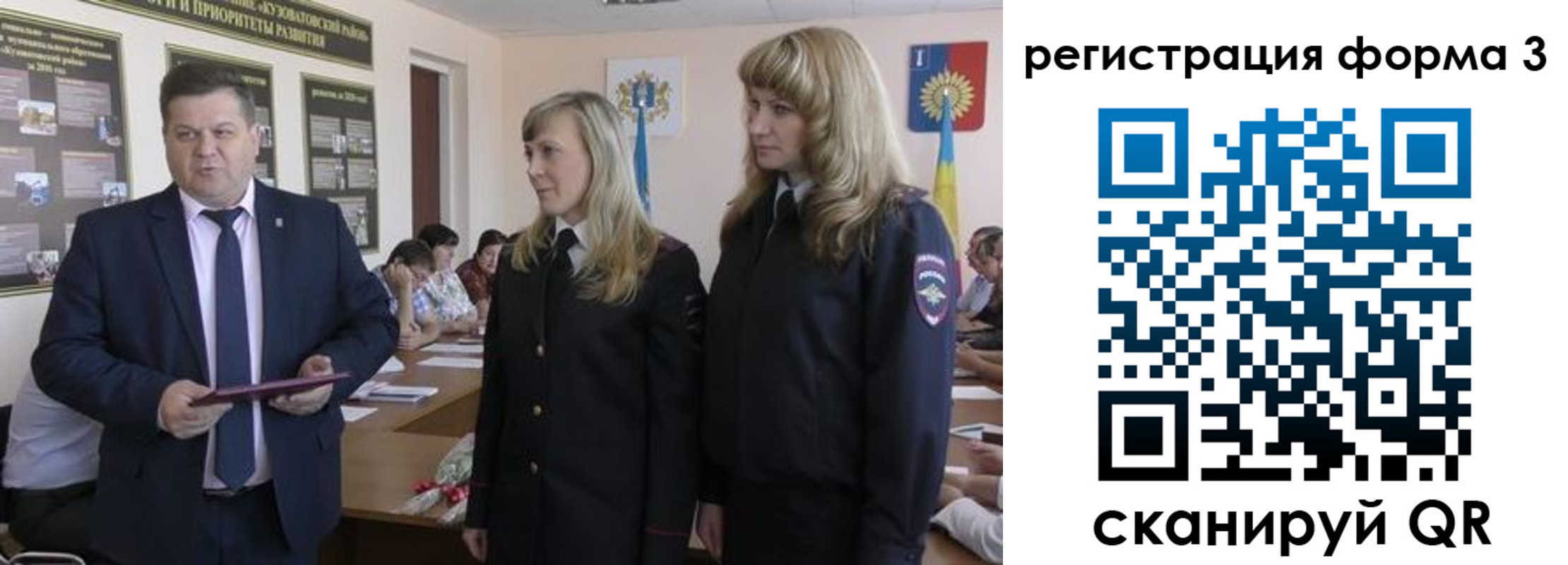 прописка штамп в Слюдянке
